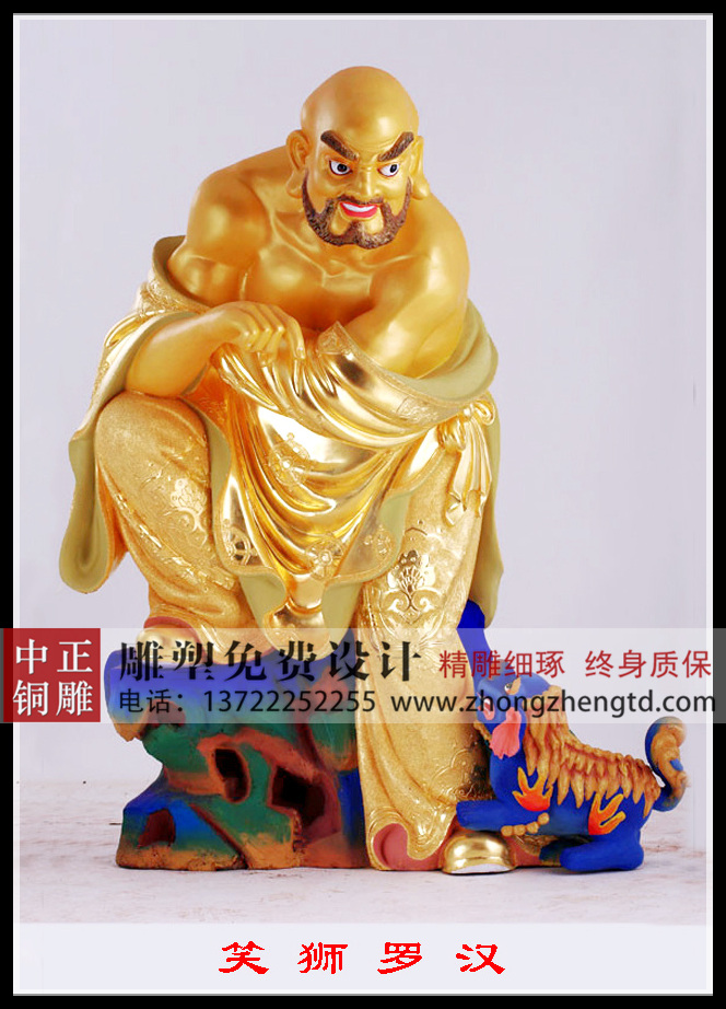 十八羅漢.jpg