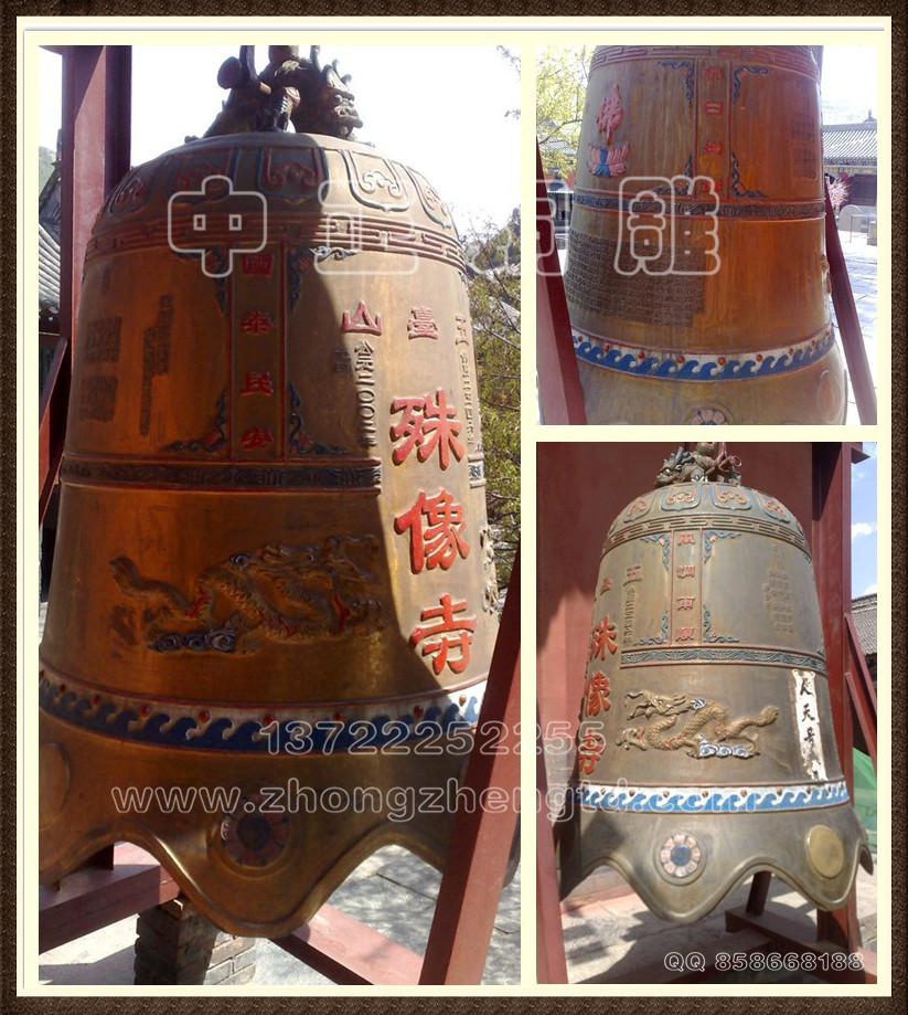 銅鐘1_副本.jpg