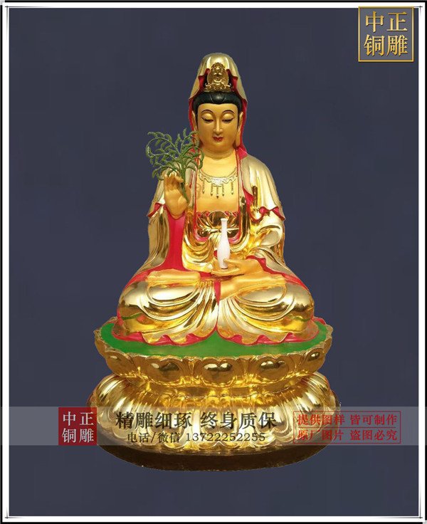 觀(guān)音菩薩圖片.jpg