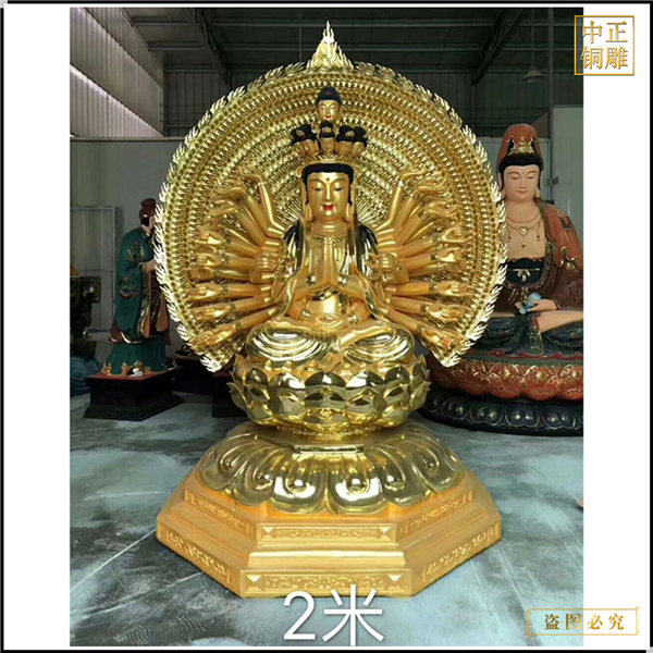 2米坐像千手觀(guān)音佛像.jpg