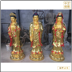 貼金站式西方三圣銅佛像廠(chǎng)家