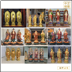 訂購寺廟西方三圣佛像廠(chǎng)家
