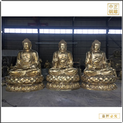 供應鑄銅釋迦牟尼佛像鑄造廠(chǎng)