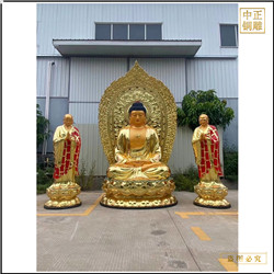 帶背光釋迦牟尼佛銅像定制