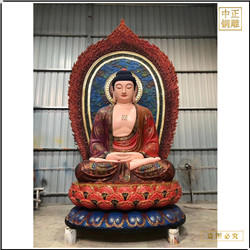 彩繪釋迦牟尼佛銅像佛定制